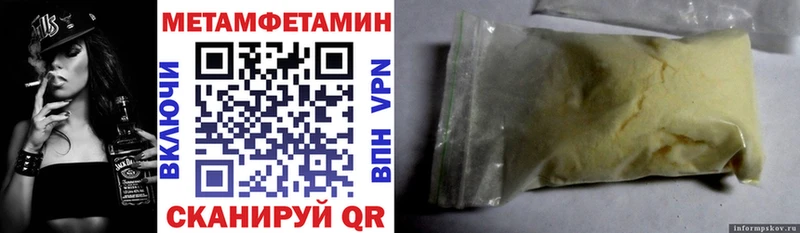 Amphetamine Premium  продажа наркотиков  Бабушкин 