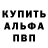 Амфетамин 97% leagywonok