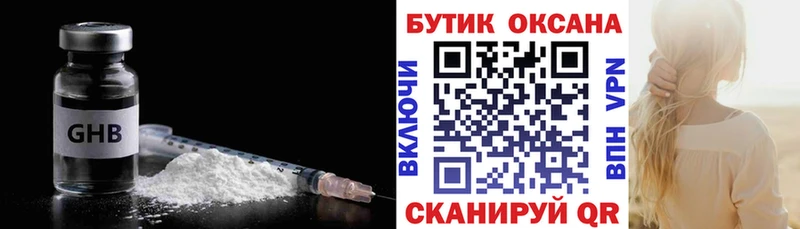 как найти закладки Бабушкин БУТИРАТ Butirat