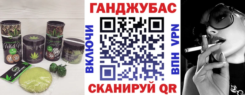 купить  цена  Бабушкин  Canna-Cookies конопля 