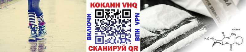 КОКАИН 99% Бабушкин