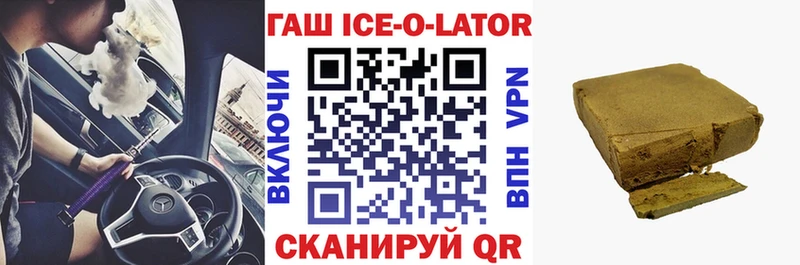 Гашиш гарик Бабушкин
