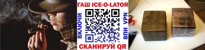 даркнет сайт  Бабушкин  ГАШИШ VHQ 