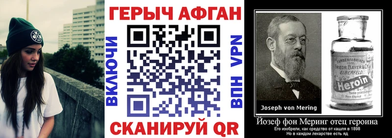 Героин Heroin Бабушкин