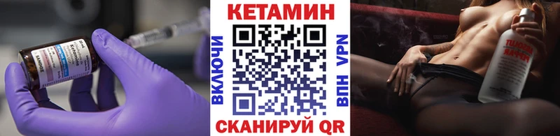 Кетамин VHQ  дарнет шоп  ссылка на мегу как войти  Бабушкин 
