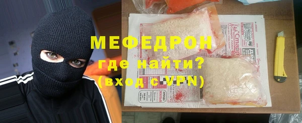 прущий лед Новозыбков