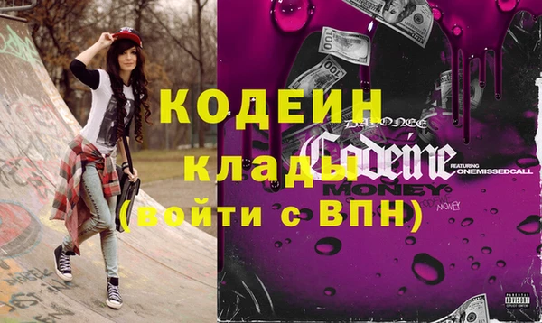 таблы Новокубанск