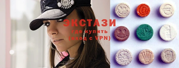 дистиллят марихуана Долгопрудный