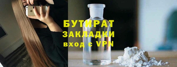 кокаин VHQ Алексин