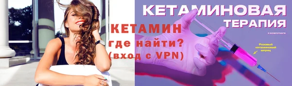 прущий лед Новозыбков