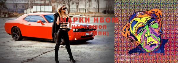 МДМА Алексеевка