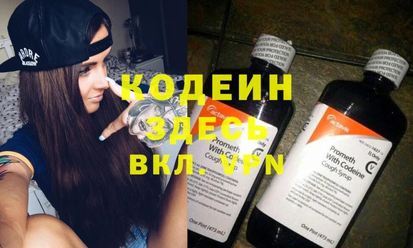 герыч Новодвинск
