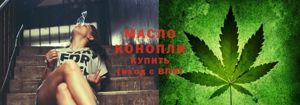 таблы Новокубанск