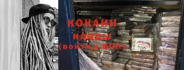 кокаин VHQ Алексин