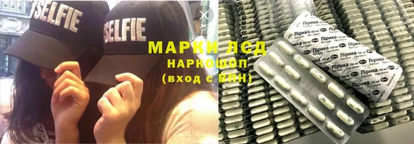 герыч Новодвинск
