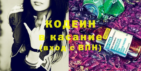 герыч Новодвинск