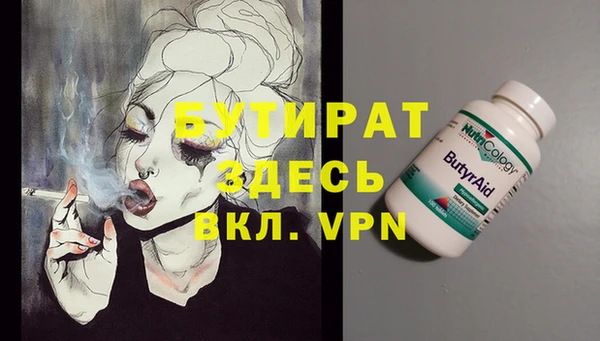 таблы Новокубанск
