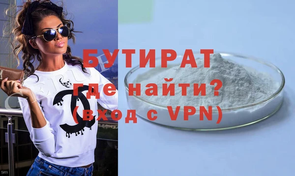 прущий лед Новозыбков