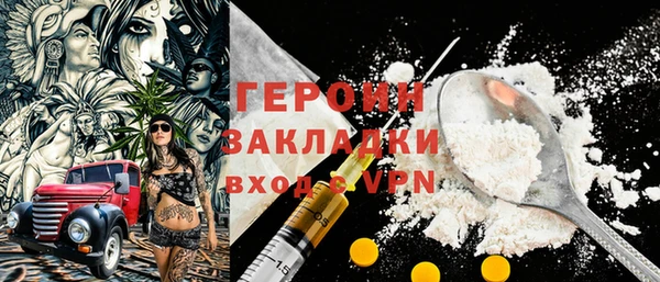 кокаин VHQ Алексин