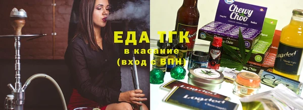 индика Орехово-Зуево