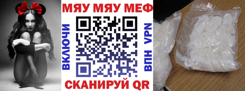 даркнет сайт  МЕГА зеркало  Мефедрон mephedrone  маркетплейс официальный сайт  Бабушкин 