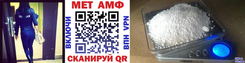 блэк спрут ссылки Бабушкин МЕТАМФЕТАМИН Декстрометамфетамин 99.9%