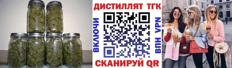 Дистиллят ТГК вейп с тгк  дарнет шоп  Бабушкин 